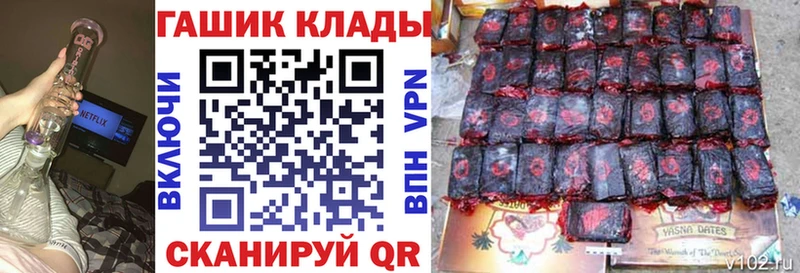 Где можно купить наркотики Облучье Кокаин Амфетамин ГАШ СК Канабис МЕФ