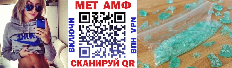 Амфетамин 97% Облучье
