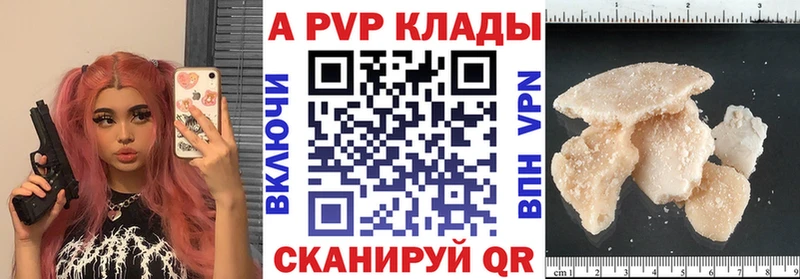 hydra ссылки  Облучье  A PVP кристаллы  хочу  