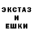 COCAIN Эквадор Bake Nazarov