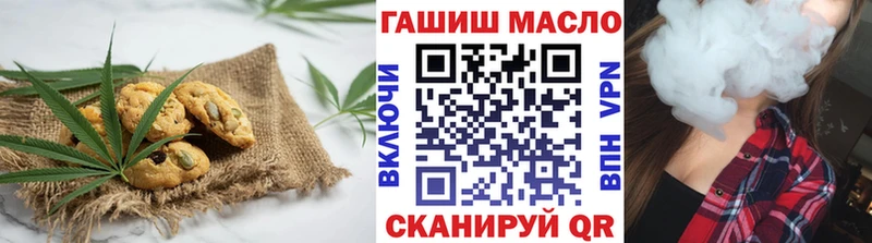 Cannafood марихуана  где продают   ссылка на мегу как войти  Облучье 