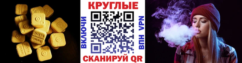 ЭКСТАЗИ 99%  Облучье 