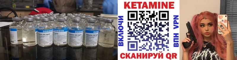 darknet какой сайт  МЕГА вход  Кетамин VHQ  Облучье  сколько стоит 