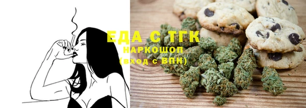 твердый Богородицк