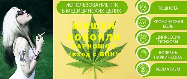 мет Беломорск