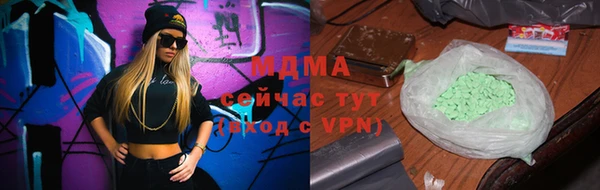 твердый Богородицк