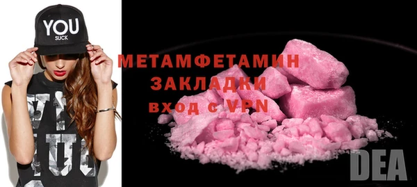 кокаин VHQ Белокуриха