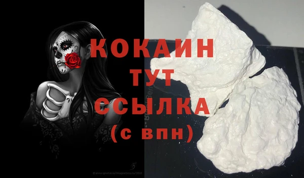 синтетический гашиш Богородск