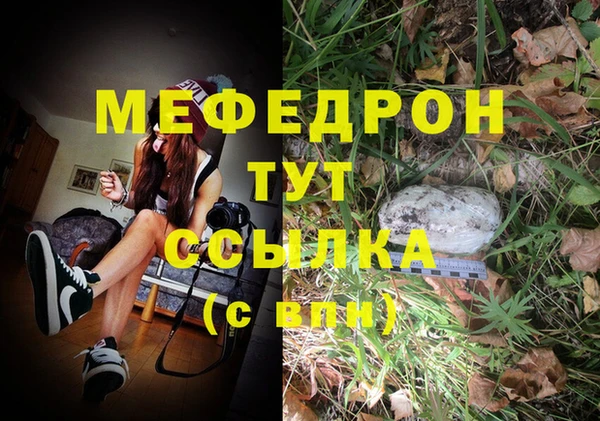 синтетический гашиш Богородск