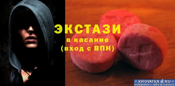 амфетамин Богданович