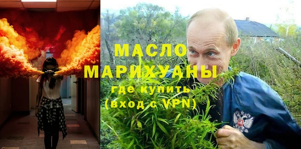 твердый Богородицк