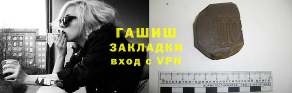 эйфоретик Снежинск