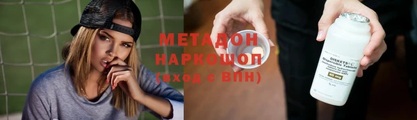 амфетамин Богданович