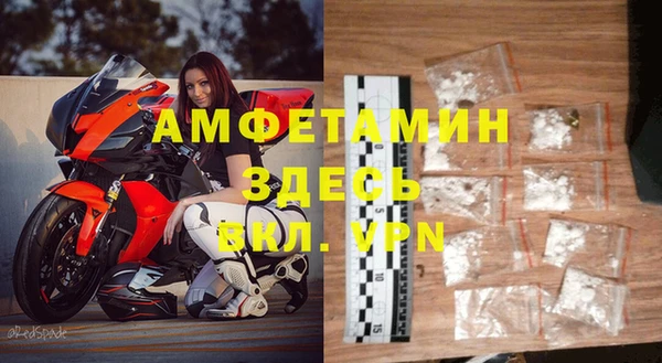 мет Беломорск