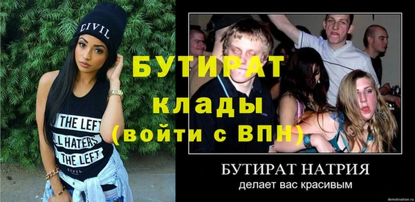 твердый Богородицк