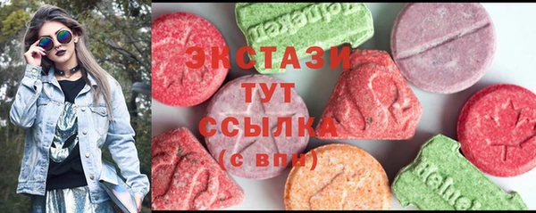 амфетамин Богданович