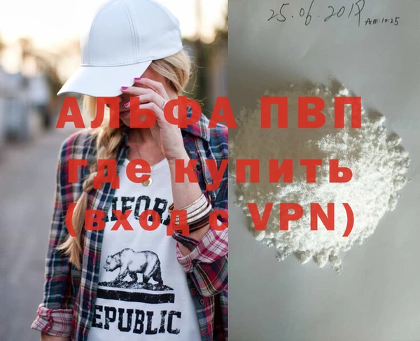 синтетический гашиш Богородск