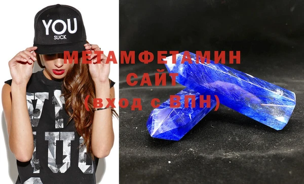 синтетический гашиш Богородск