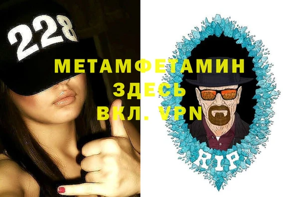шишки Снежногорск