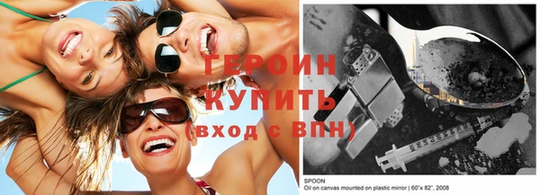 синтетический гашиш Богородск