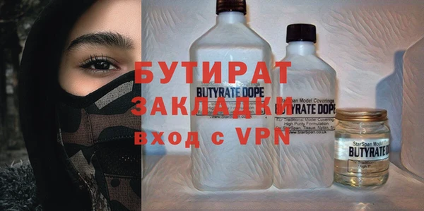 кокаин VHQ Белокуриха