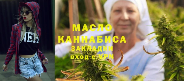 синтетический гашиш Богородск