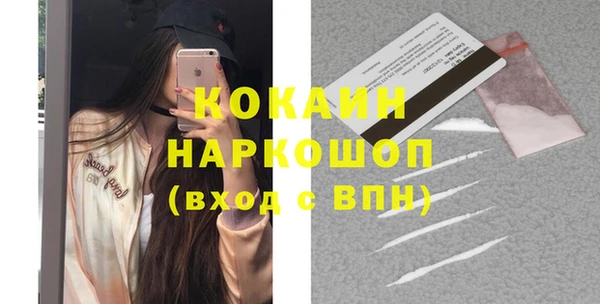 синтетический гашиш Богородск
