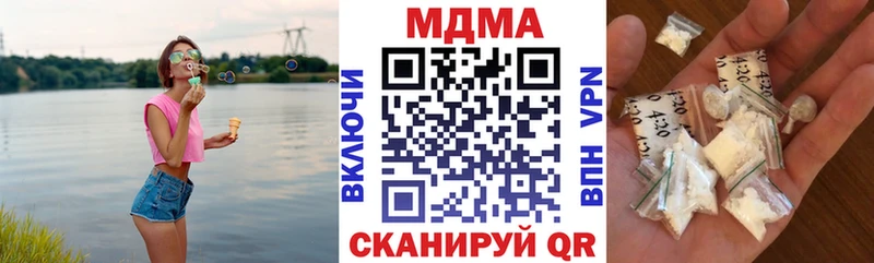 купить наркоту  Облучье  МДМА кристаллы 