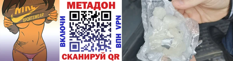 купить закладку  Облучье  Метадон кристалл 