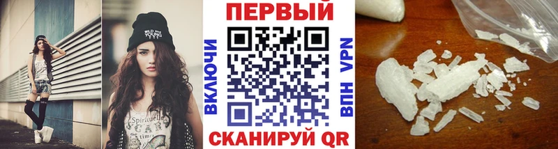 МЕТАМФЕТАМИН Methamphetamine  Облучье 