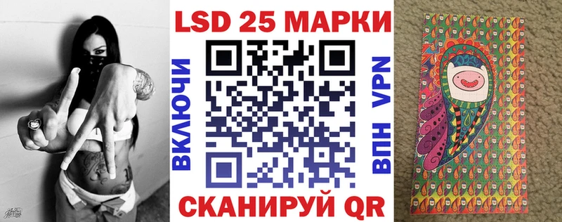 Марки N-bome 1,8мг  Облучье 