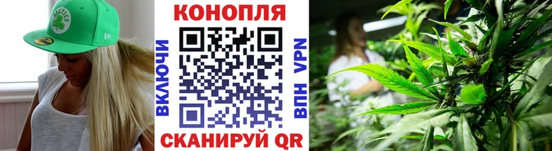 Марихуана Ganja Облучье